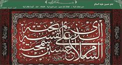 Desktop Screenshot of imam-hossain.com